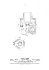 Буровое шарошечное долото (патент 548700)