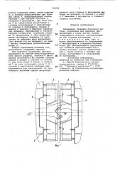 Переездная площадка грузовоговагона (патент 796025)