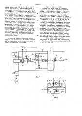 Прибор для контроля механизмов подачи станков (патент 986612)
