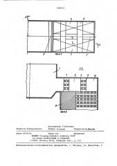 Регенерированный нагревательный колодец (патент 1366542)