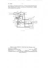 Устройство для измерения и регистрации электропроводимости воздуха в атмосфере (патент 125400)