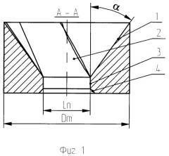 Способ прессования прямоугольных профилей из алюминиевых сплавов и матрица для реализации данного способа (патент 2255823)