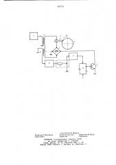 Устройство для питания пьезоэлектрического вибродвигателя (патент 660730)