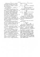 Способ обработки прямолинейных закрытых пазов внутренних контуров (патент 1161276)
