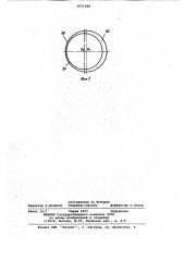 Шпиндельный узел (патент 1071369)