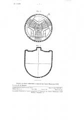 Проходческий комбайн (патент 111099)