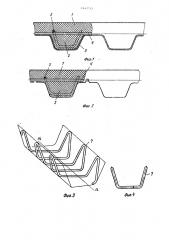 Зубчатый ремень (патент 1449745)