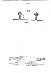 Подложкодержатель (патент 1093728)