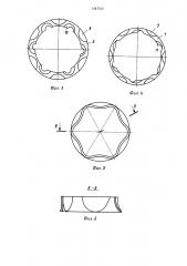 Колонковое долото (патент 1247510)