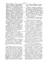 Автоматизированная линия групповой сборки (патент 1604564)