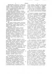 Способ работы судовой газопаротурбинной установки (патент 1086194)