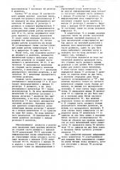 Устройство для деления чисел (патент 1441388)