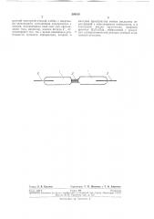 Электрохимический индикатор электрическихсигн.алов (патент 260016)
