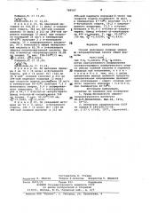 Способ получения сложных эфиров -хлоркарбоновых кислот (патент 789507)