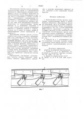 Колосниковое полотно грохота (патент 984504)