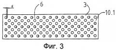 Газовая горелка (патент 2483247)
