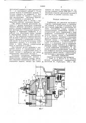 Карбюратор для двигателя внутреннего сгорания (патент 918482)