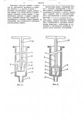 Одноразовый шприц (патент 1683770)