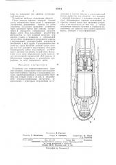 Устройство для термомеханического бурения скважин (патент 473814)