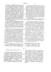 Способ заканчивания скважин (патент 2004780)
