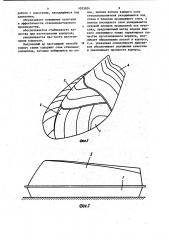 Способ механизированного формования корпуса судна из стеклопластика (патент 1035924)