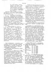 Способ получения амидов, их диастериомеров, рацематов, энантиомеров или их аддитивных солей (патент 1614759)