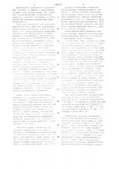 Устройство для введения порошкообразных веществ в организм (патент 1186218)