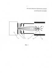 Источник нейтронов ограниченных размеров для нейтронной томографии (патент 2634483)