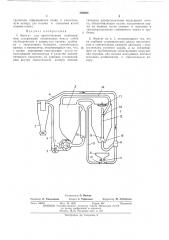 Агрегат для приготовления комбикормов (патент 394034)