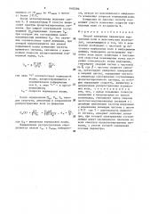 Способ измерения параметров нормальных волн в акустических волноводах (патент 1603286)