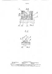 Способ изготовления абразивного инструмента (патент 1625676)