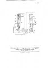 Гидравлический привод для газовпускных клапанов свободно поршневых двигателей, работающих на газе (патент 152361)