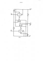 Стабилизатор постоянного напряжения (патент 983683)
