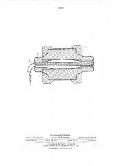 Способ ковки поковок типа валков с осевым отверстием из слитков (патент 555961)