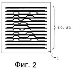 Объект, образованный шаблонами скрытого изображения (патент 2500542)