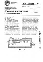 Способ отопления печи и печь для нагрева заготовок (патент 1560583)