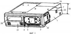 Бортовая информационная система с антенной для приема спутниковых данных географического положения (патент 2598538)