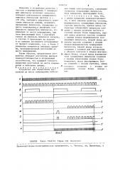 Устройство для определения расстояния до места повреждения кабельных линий электропередач (патент 1224752)