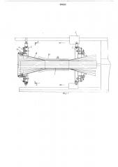 Устройство для заворота слоев корда к станку для сборки резино-кордных оболочек (патент 494283)