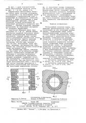 Многослойная печатная плата (патент 723805)