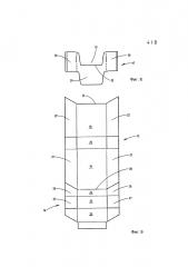 Упаковка для сигарет, а также способ изготовления таковой (патент 2610571)