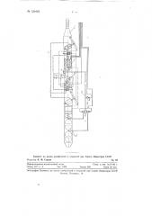 Устройство для отбора проб жидкости и газа из необсаженной скважины (патент 126439)