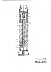 Погружной пневматический ударный механизм для бурения скважин (патент 866164)