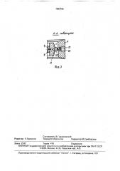 Динамометр для измерения радиальных усилий (патент 1583762)