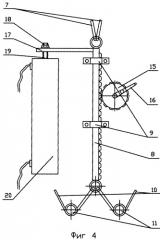 Контейнер для перевозки, хранения и выгрузки опрокидыванием сыпучих грузов (патент 2271974)
