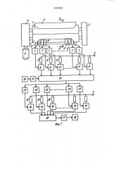 Устройство для фотометрической сортировки слюды (патент 948456)