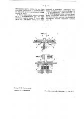Приспособление для записи звука на лентах с гравировкой в глубину (патент 36967)
