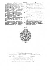 Штепсельный разъем для трубопроводов (патент 1218235)