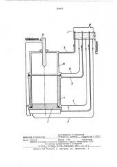 Схема водоснабжения вакуумной дуговой печи (патент 384435)