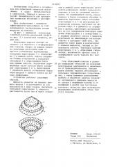 Контактная тарелка для взаимодействия газа (пара) с жидкостью (патент 1210873)